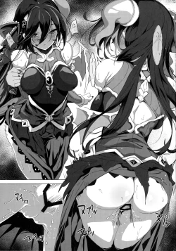 Page 12 of SENSUAL WISPER