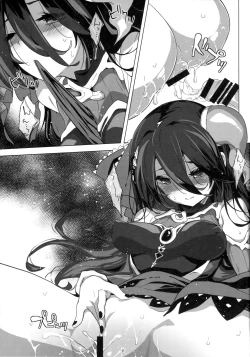 Page 20 of SENSUAL WISPER