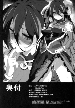 Page 21 of SENSUAL WISPER