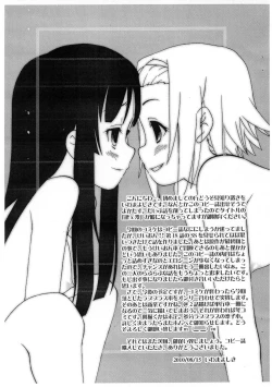 Page 12 of Ritsu x Mio Yuri to iu yori wa Les 2 Copyshi