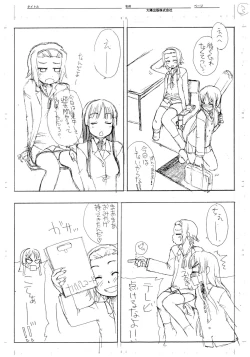 Page 4 of Ritsu x Mio Yuri to iu yori wa Les 2 Copyshi