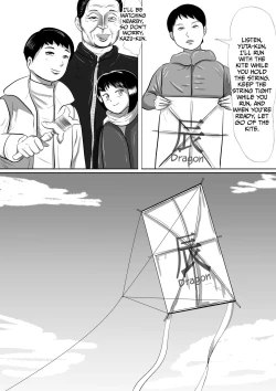 Page 48 of Obaachan Ie ni Obaa-chan no Imouto ga Kita! | I'm going to Granny's house! Granny's sister is came to visit!