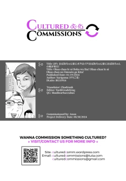 Page 68 of Obaachan Ie ni Obaa-chan no Imouto ga Kita! | I'm going to Granny's house! Granny's sister is came to visit!