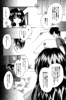 Page 120 of Manga Bangaichi 2005-08