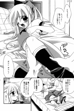 Page 132 of Manga Bangaichi 2005-08