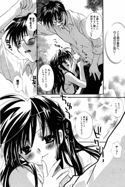 Page 154 of Manga Bangaichi 2005-08