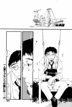 Page 167 of Manga Bangaichi 2005-08