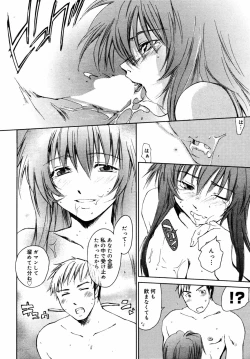 Page 28 of Manga Bangaichi 2005-08