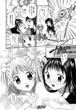 Page 42 of Manga Bangaichi 2005-08