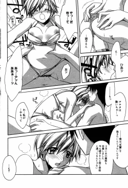 Page 66 of Manga Bangaichi 2005-08