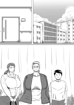 Page 16 of Obaa-chan Ie ni Boku wa Iku! G.W Hen Soshite...    | I'm going to Grandma's house! Golden Week Edition And then...