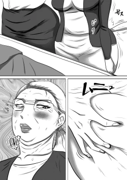 Page 18 of Obaa-chan Ie ni Boku wa Iku! G.W Hen Soshite...    | I'm going to Grandma's house! Golden Week Edition And then...