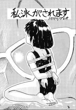 Page 11 of Top Secret! Vol. 03