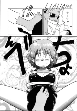 Page 19 of Top Secret! Vol. 03