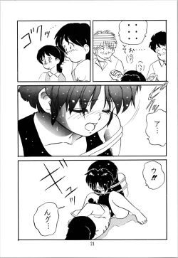 Page 21 of Top Secret! Vol. 03