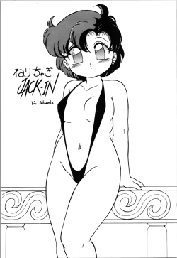 Page 59 of Top Secret! Vol. 03