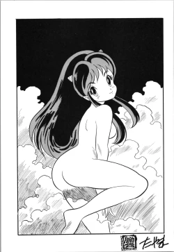 Page 69 of Top Secret! Vol. 03