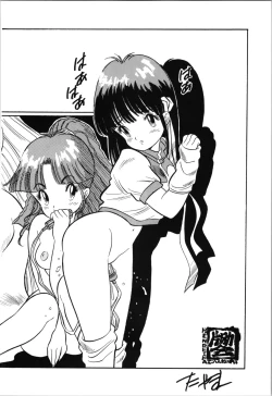 Page 70 of Top Secret! Vol. 03