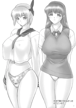 Page 7 of Mou Chichi Volley ni Daseba Iijan