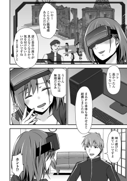 Page 28 of COMIC Shigekiteki SQUIRT!! Vol. 52