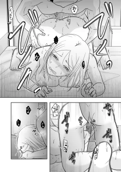 Page 152 of COMIC Kuriberon DUMA 2024-09 Vol.64