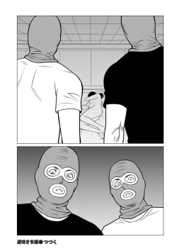 Page 22 of COMIC Kuriberon DUMA 2024-09 Vol.64