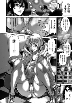 Page 40 of COMIC Kuriberon DUMA 2024-09 Vol.64