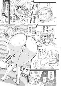 Page 16 of Futanari Musume Otokoyu Mission
