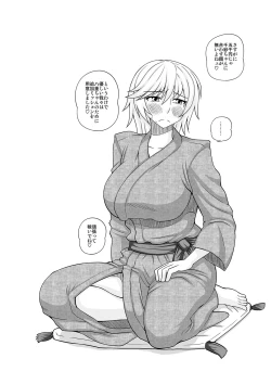 Page 244 of Futanari Musume Otokoyu Mission