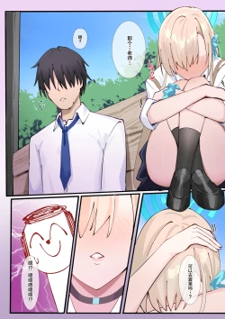 Page 7 of CLEANING & CLEANING Mania 2