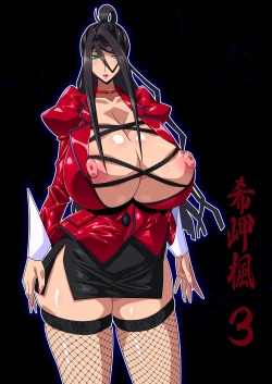 Page 2 of Kimisaki Kaede 3-