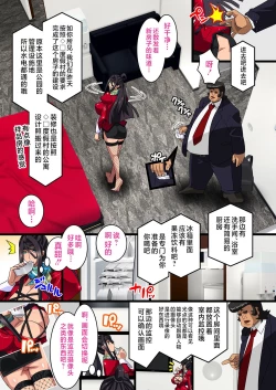 Page 53 of Kimisaki Kaede 3-