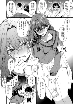 Page 147 of COMIC Shingeki 2024-10