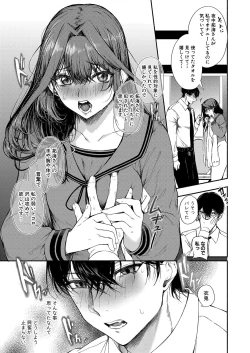 Page 148 of COMIC Shingeki 2024-10