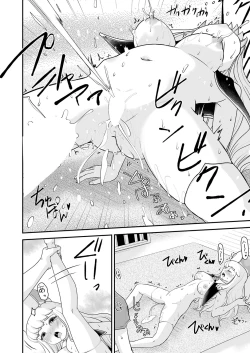 Page 279 of COMIC Shingeki 2024-10