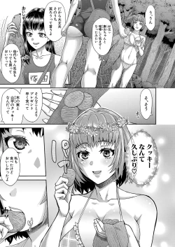 Page 294 of COMIC Shingeki 2024-10