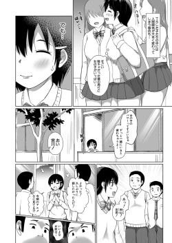 Page 355 of COMIC Shingeki 2024-10