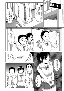 Page 357 of COMIC Shingeki 2024-10