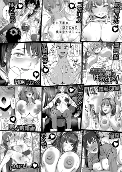 Page 457 of COMIC Shingeki 2024-10