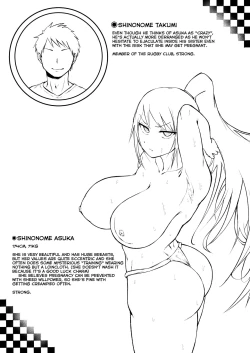 Page 64 of Ririshii kedo Kigaru ni Nuitekureru Ore no Nee-chan