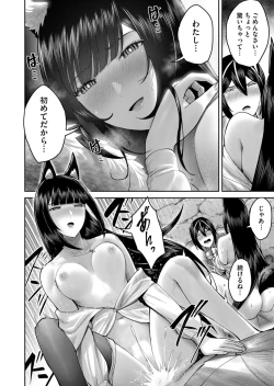 Page 128 of Kichiku Eiyuu Vol.09