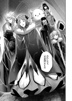 Page 165 of Kichiku Eiyuu Vol.09