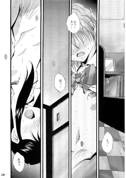 Page 27 of You're My Best... 2