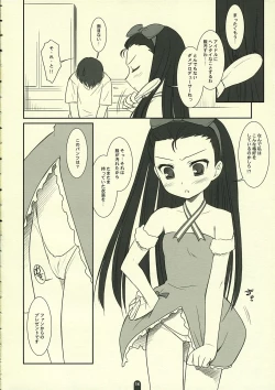 Page 13 of Odekomaster