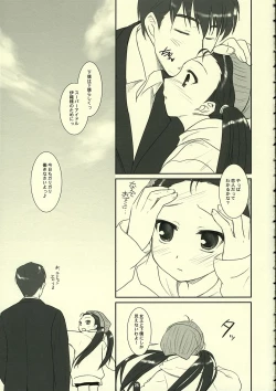 Page 24 of Odekomaster