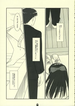 Page 4 of Odekomaster