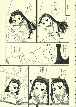 Page 6 of Odekomaster