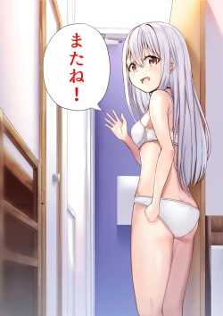 Page 35 of Boku no Ryo no Shirasaki-san