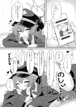 Page 2 of Pandemonium Ama Ama Demon