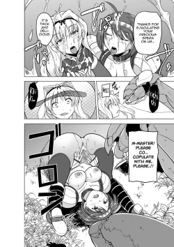 Page 14 of Futari no Himegoto BADend 2